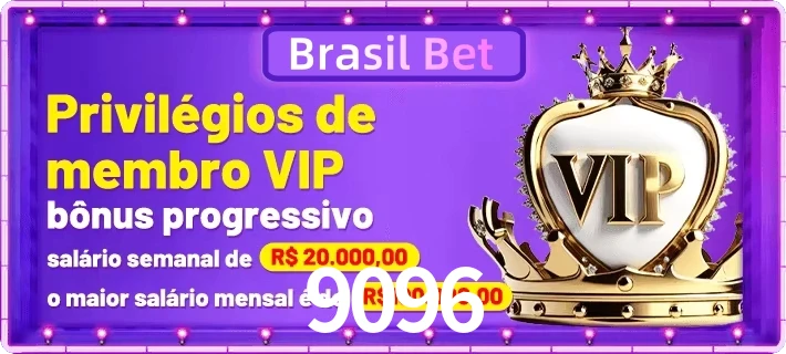 vip